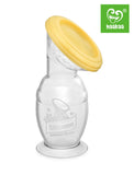 Haakaa Silicone Breast Pump with Suction Base / 150ml
